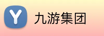 九游集团 Logo
